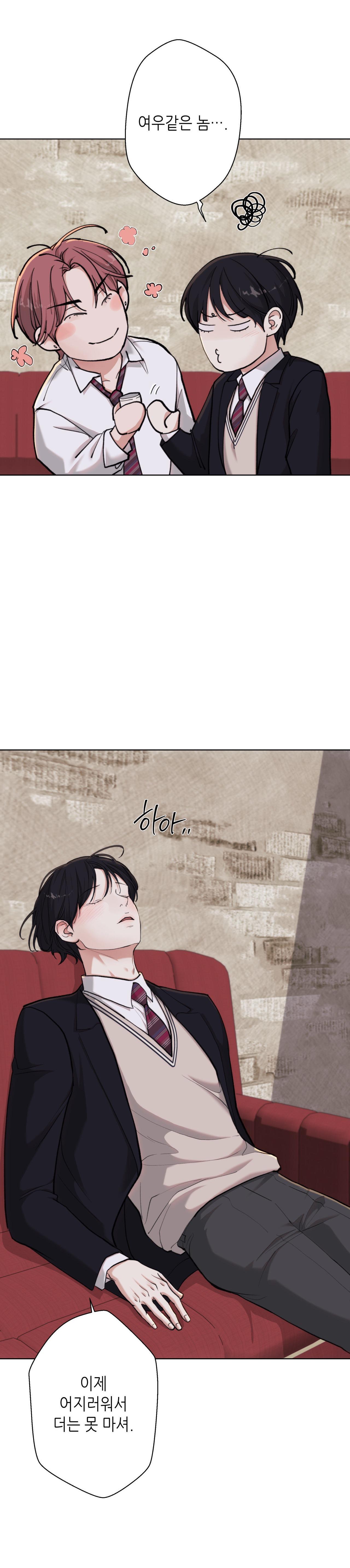 2020 Chapter 31 - Next 