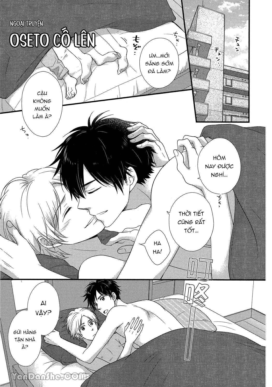 Series BL Manga Chapter 19.6 - Next Chapter 20.1