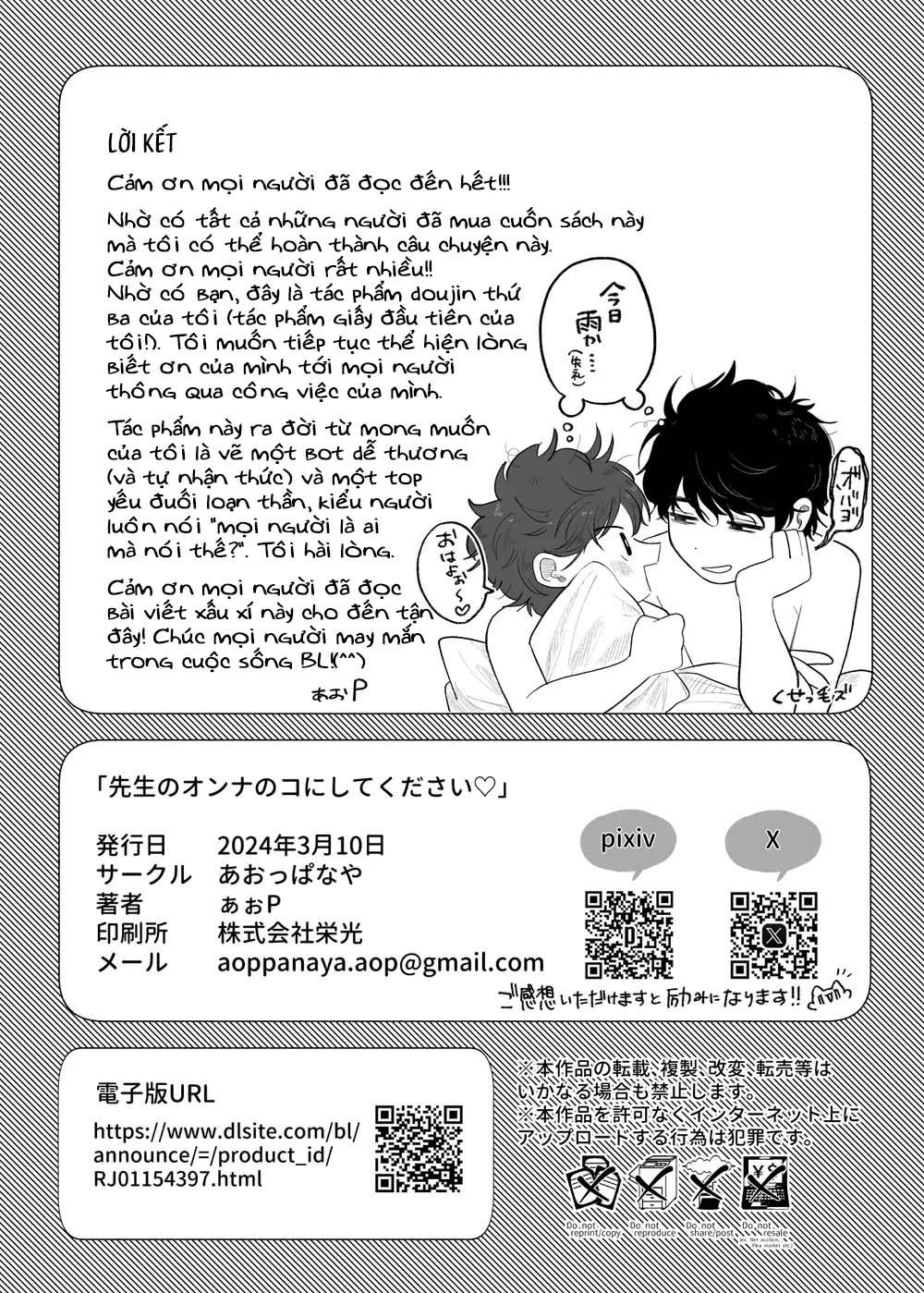 Tuyển tập truyện của Aop Chapter 5.2 - Trang 2