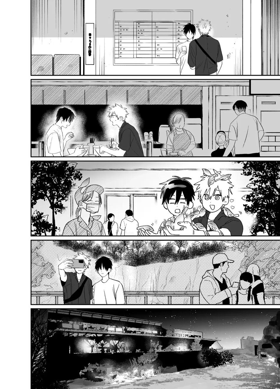 Doujinshi Tổng Hợp Chapter 292.1 - Trang 2