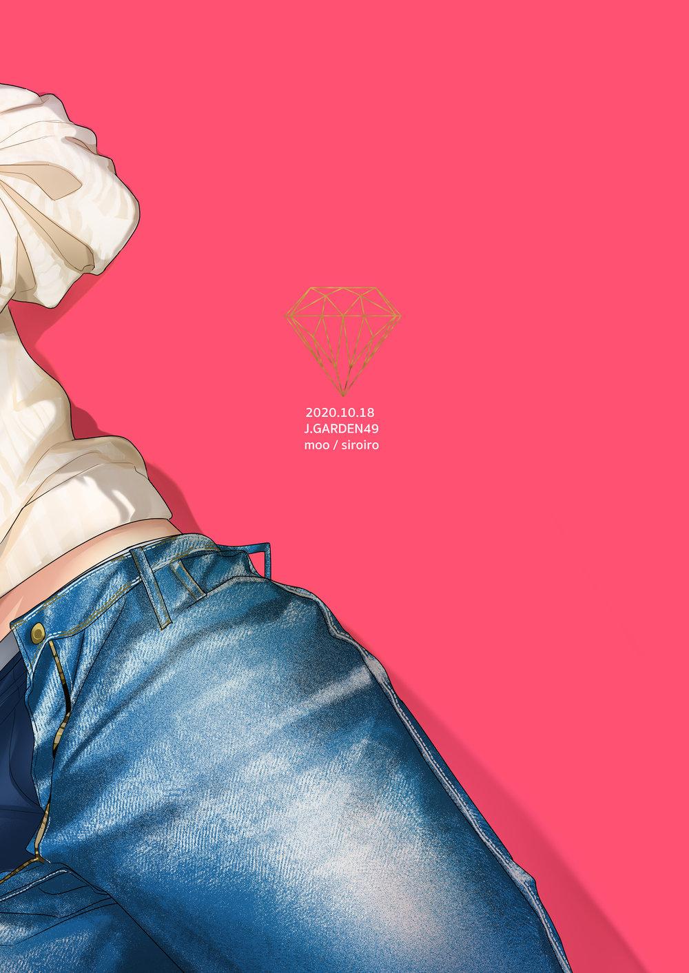 ONESHOT COI LÀ NỨNG Chapter 390 - Trang 2