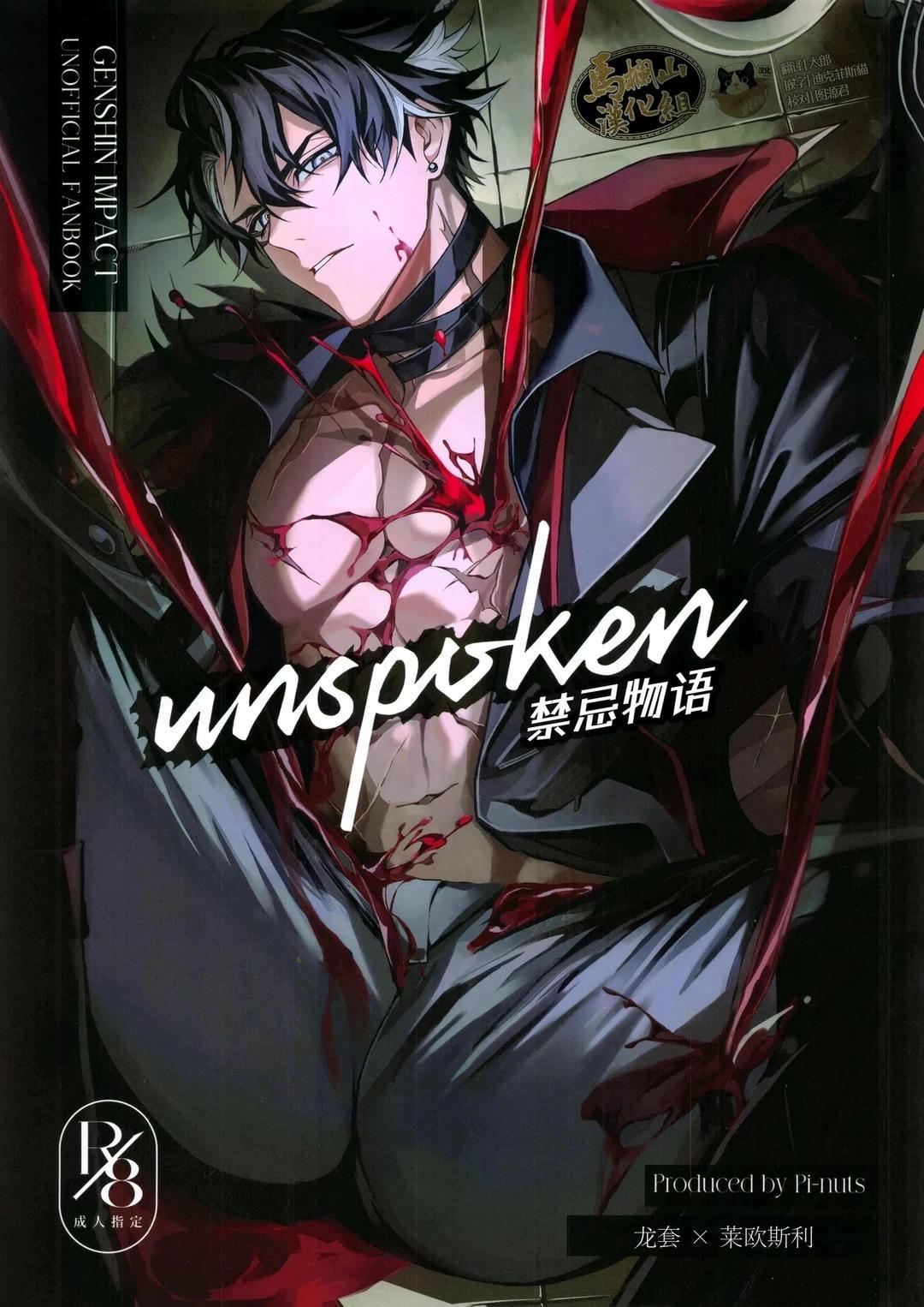 Tổng hợp boylove 18+ Chapter 379 - Next 