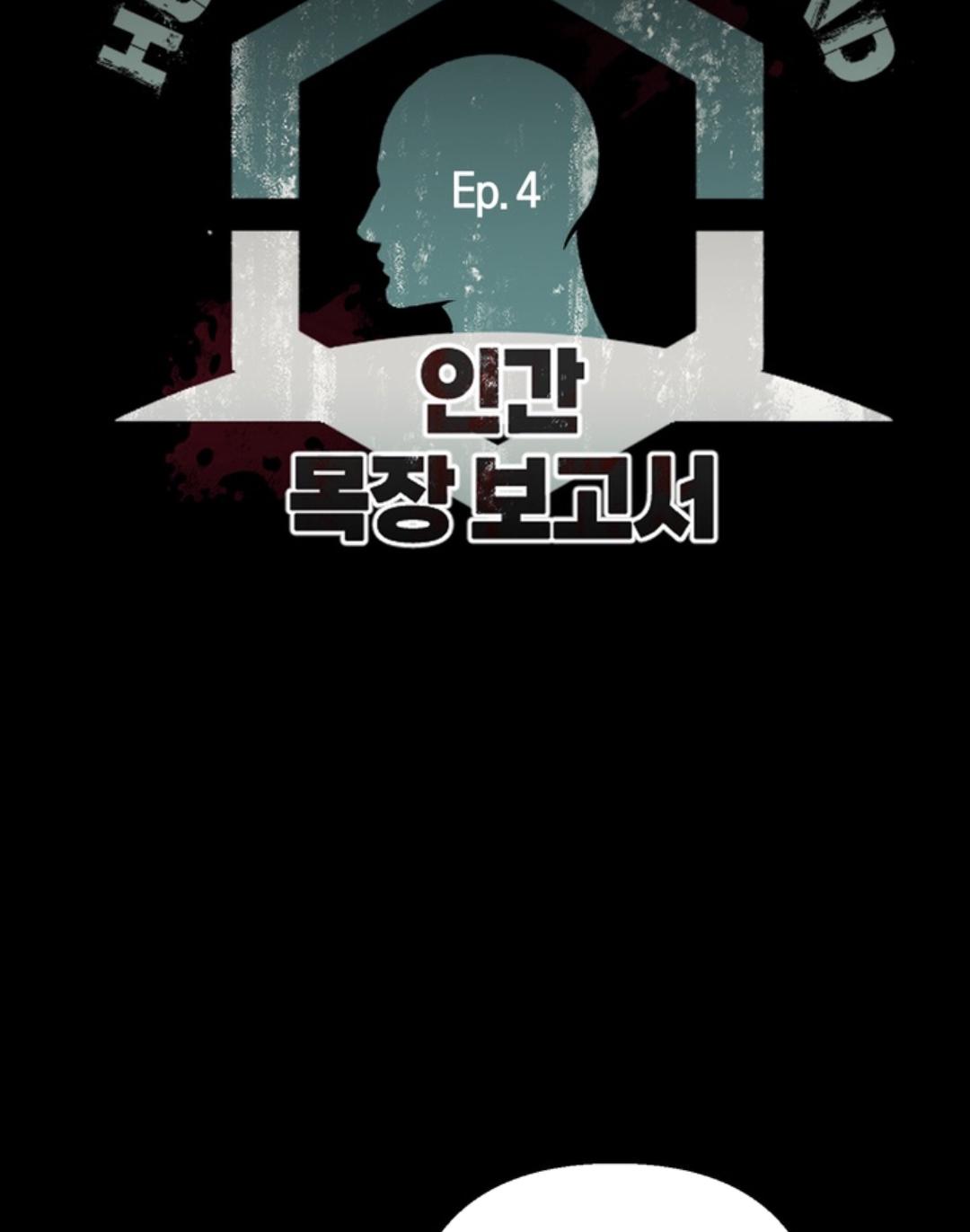 Tiệm bánh nóng bỏng và gợi cảm Chapter 16 H+ - Next Chapter 17 H+