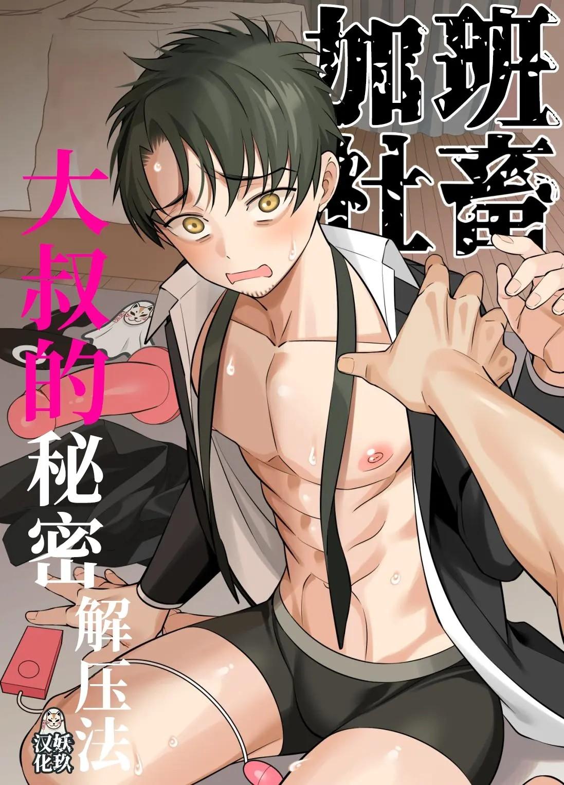 Oneshot hỏny Chapter 368 - Next Chapter 369