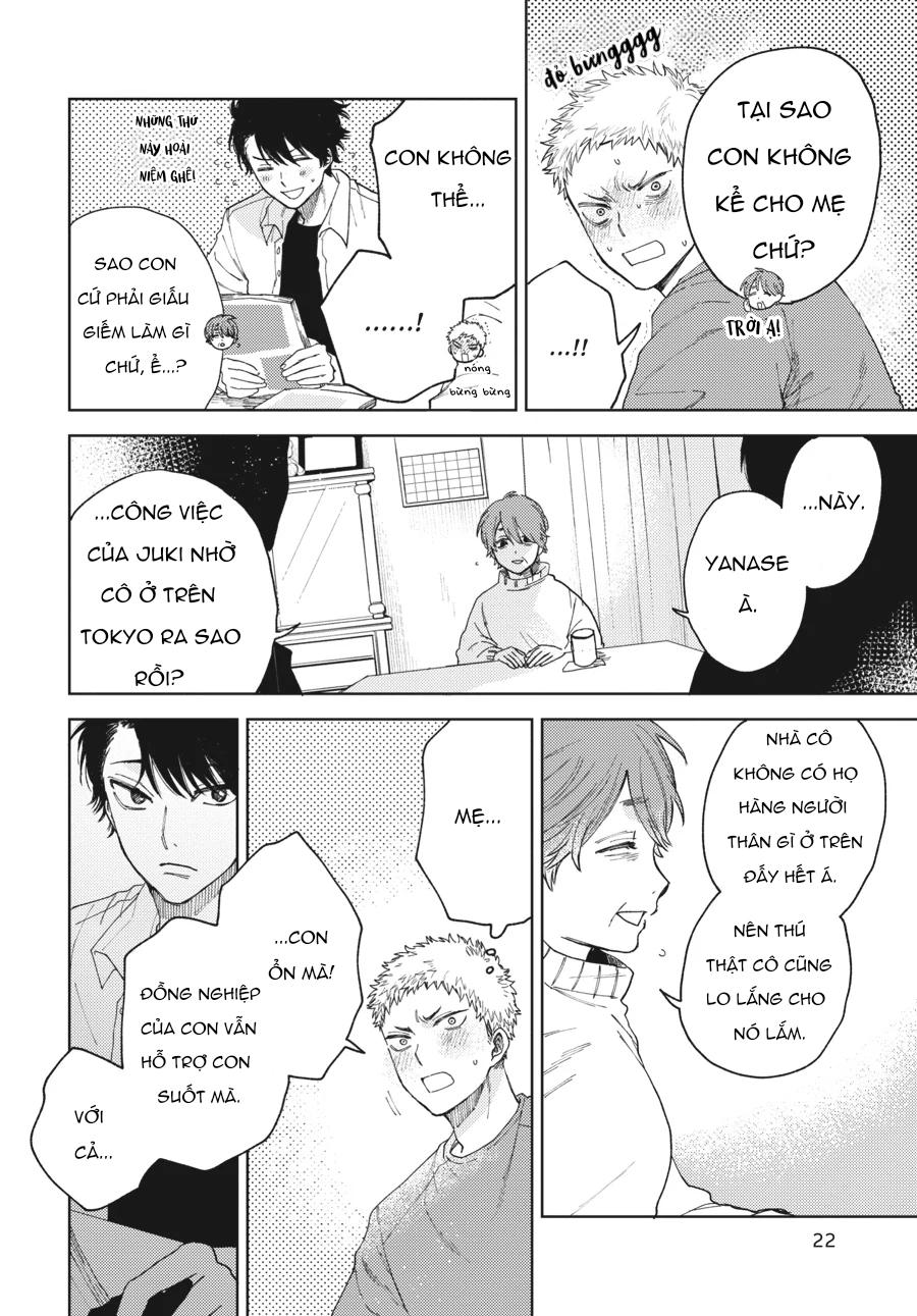 Tiền bối, Đây Tuyệt Đối Không Phải Là Yêu! Chapter 11 - Trang 2