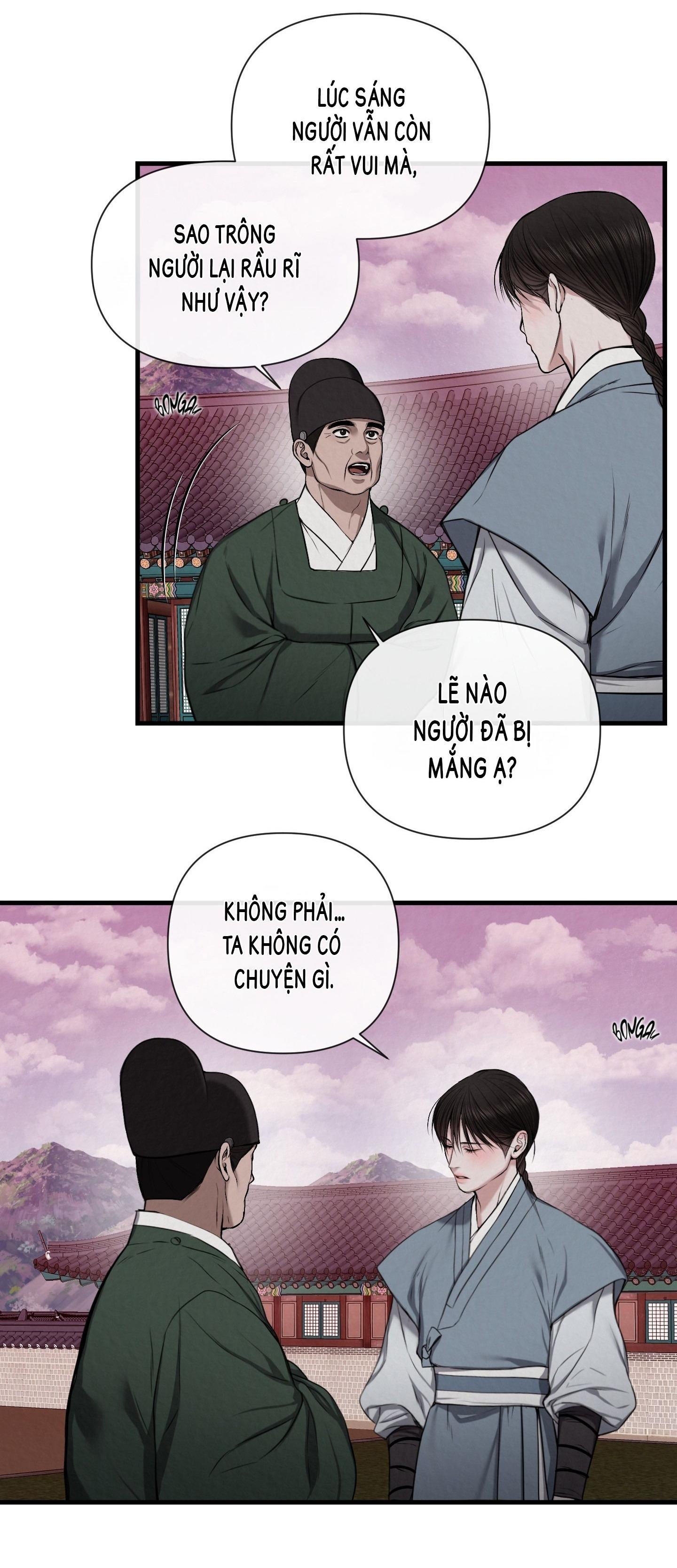 ĂN NĂN Chapter 2 - Next 