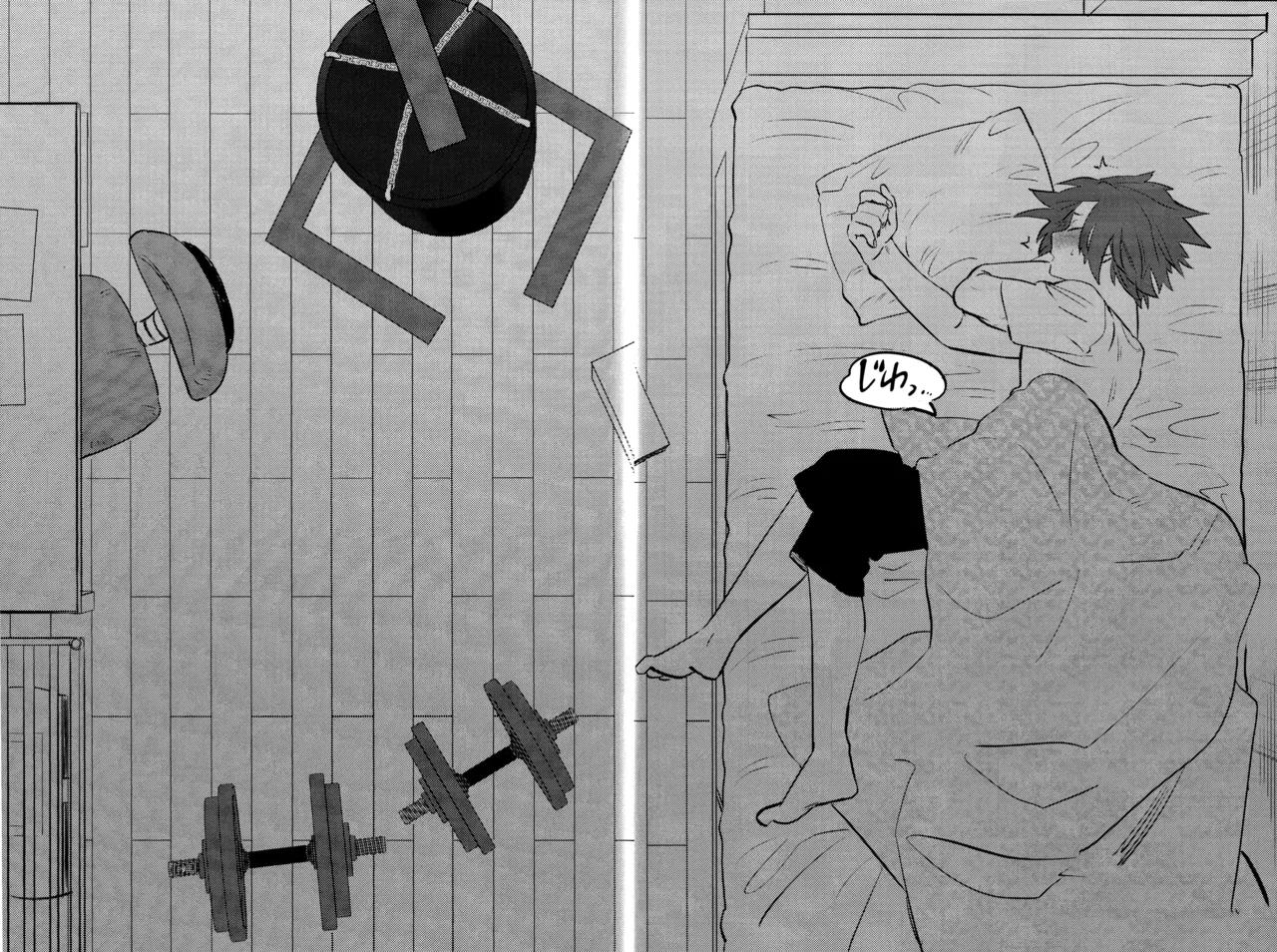 Tuyển tập trôn có lài Chapter 118.2 - Trang 2