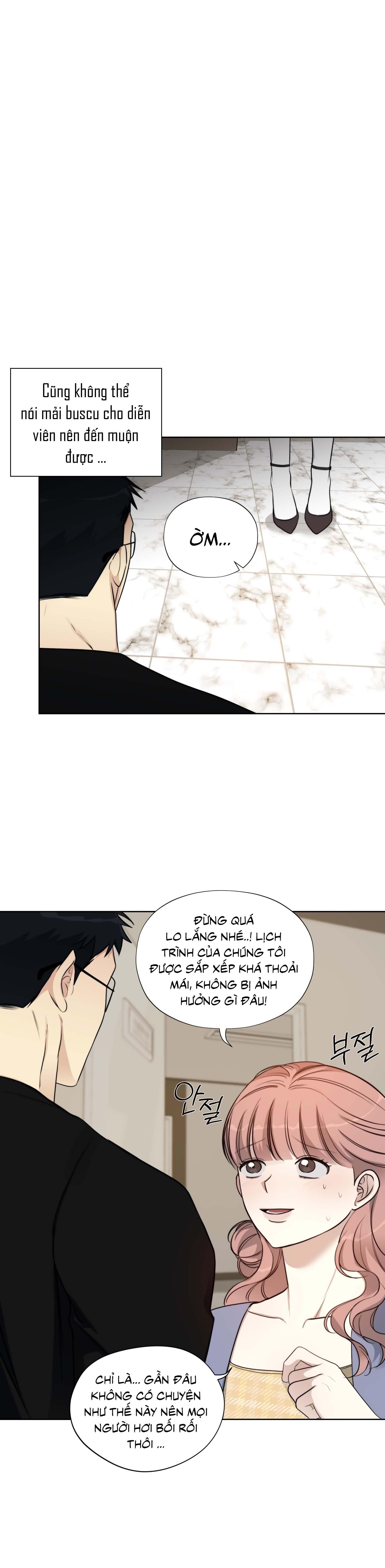Rumor of Rumor Chapter 5 - Next 