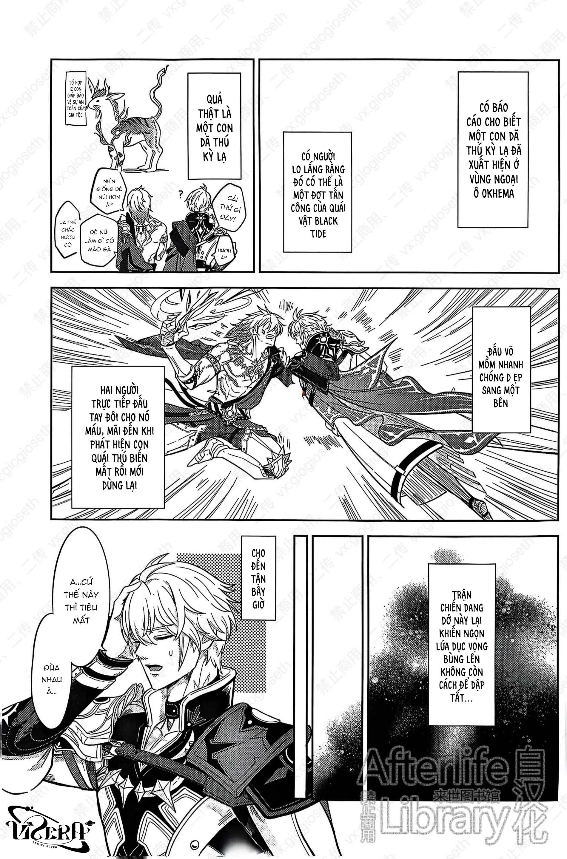 (Vicera) Honkai Star Rail Chapter 29 Phaidei - Next 