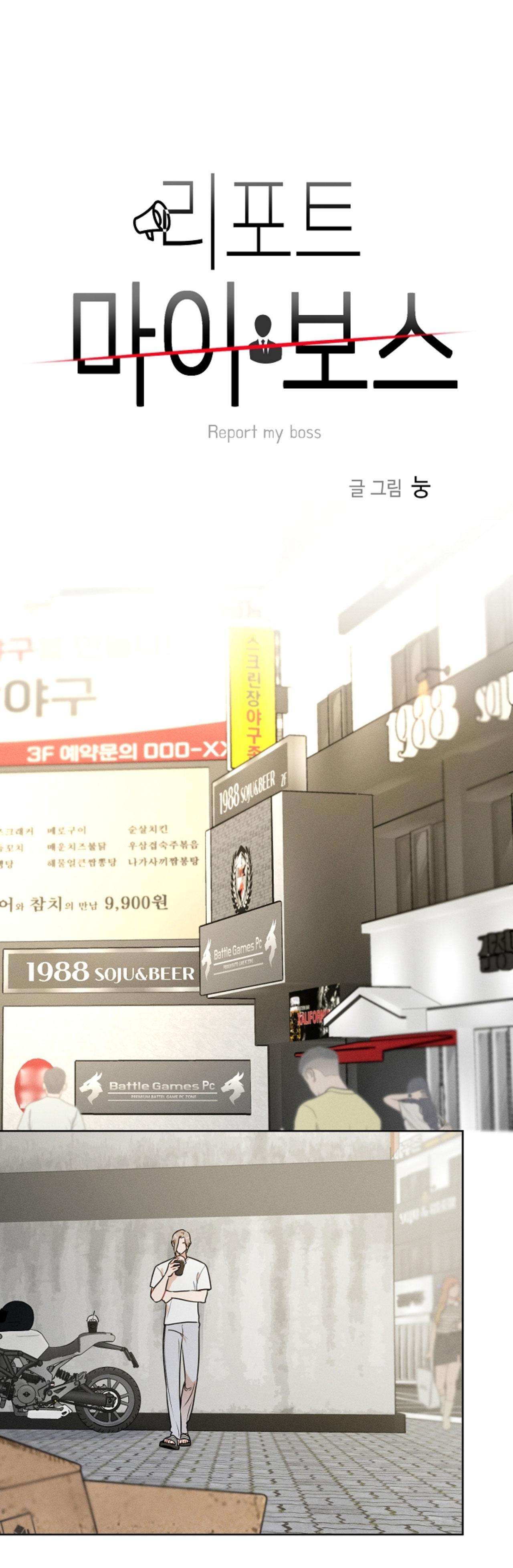 Tố Cáo Sếp Tôi Chapter 38 - Next Chapter 39