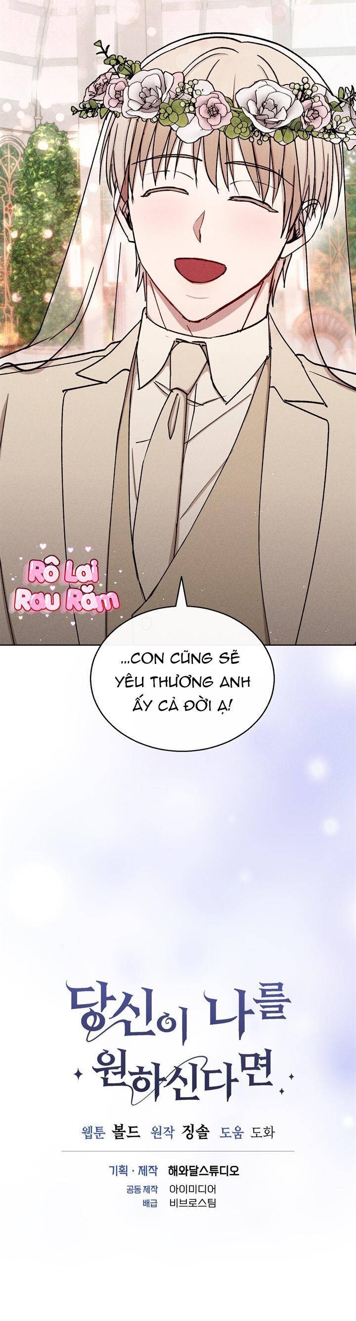 Giá Như Anh Cần Em Chapter 89 - Next 