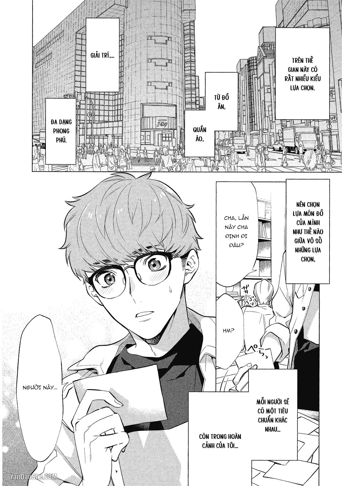 Series BL Manga Chapter 21.4 - Next 