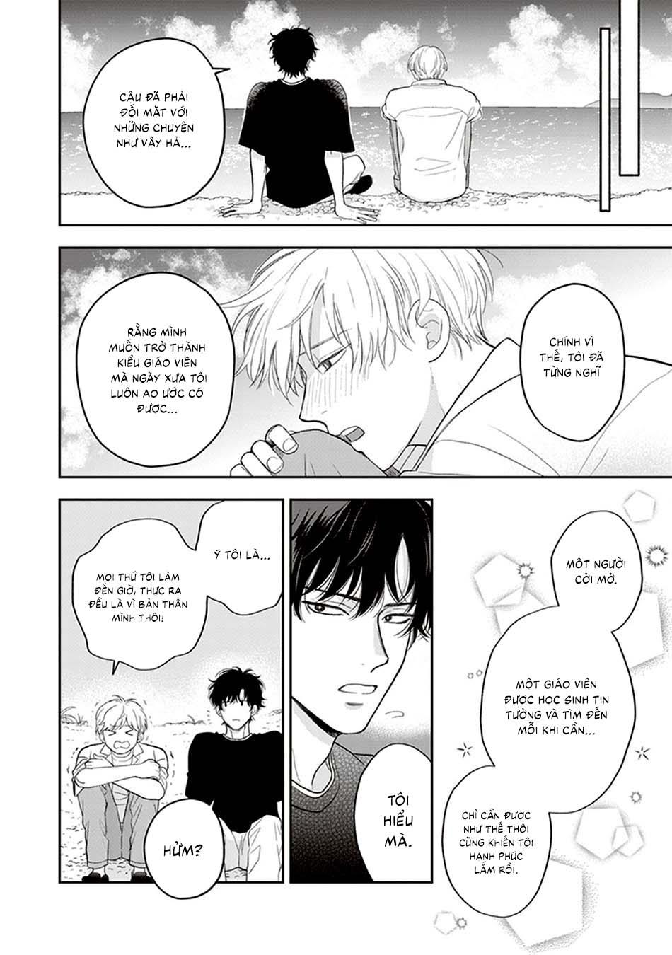 Koizumi-sensei không muốn bị phát hiện Chapter 5 - Trang 2