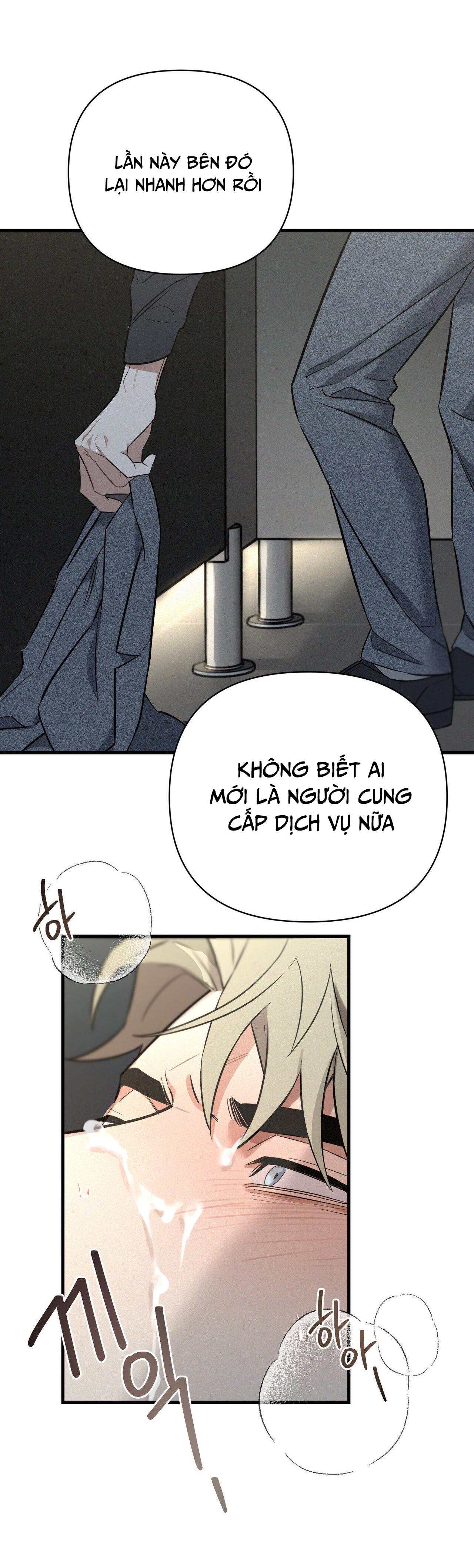 Merry On The Rocks Chapter 4 H - Next Chapter 5