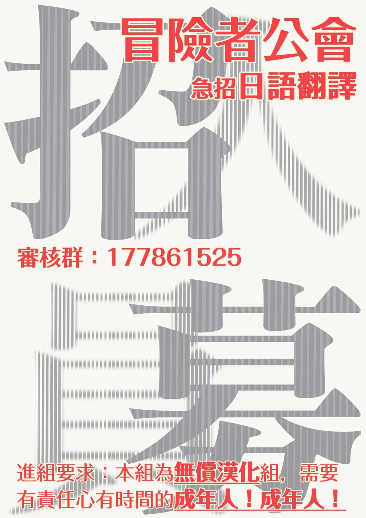Tuyển tập Saygex đen như tâm hồn bạn Chapter 6.3 - Trang 2