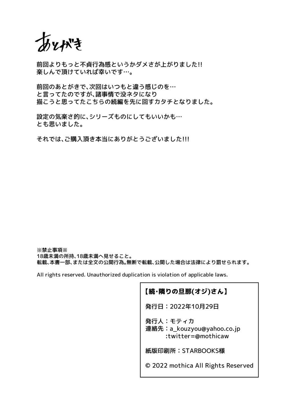 Những Chàng trai gợi cảm (oneshot) Chapter 196 - Next Chapter 197