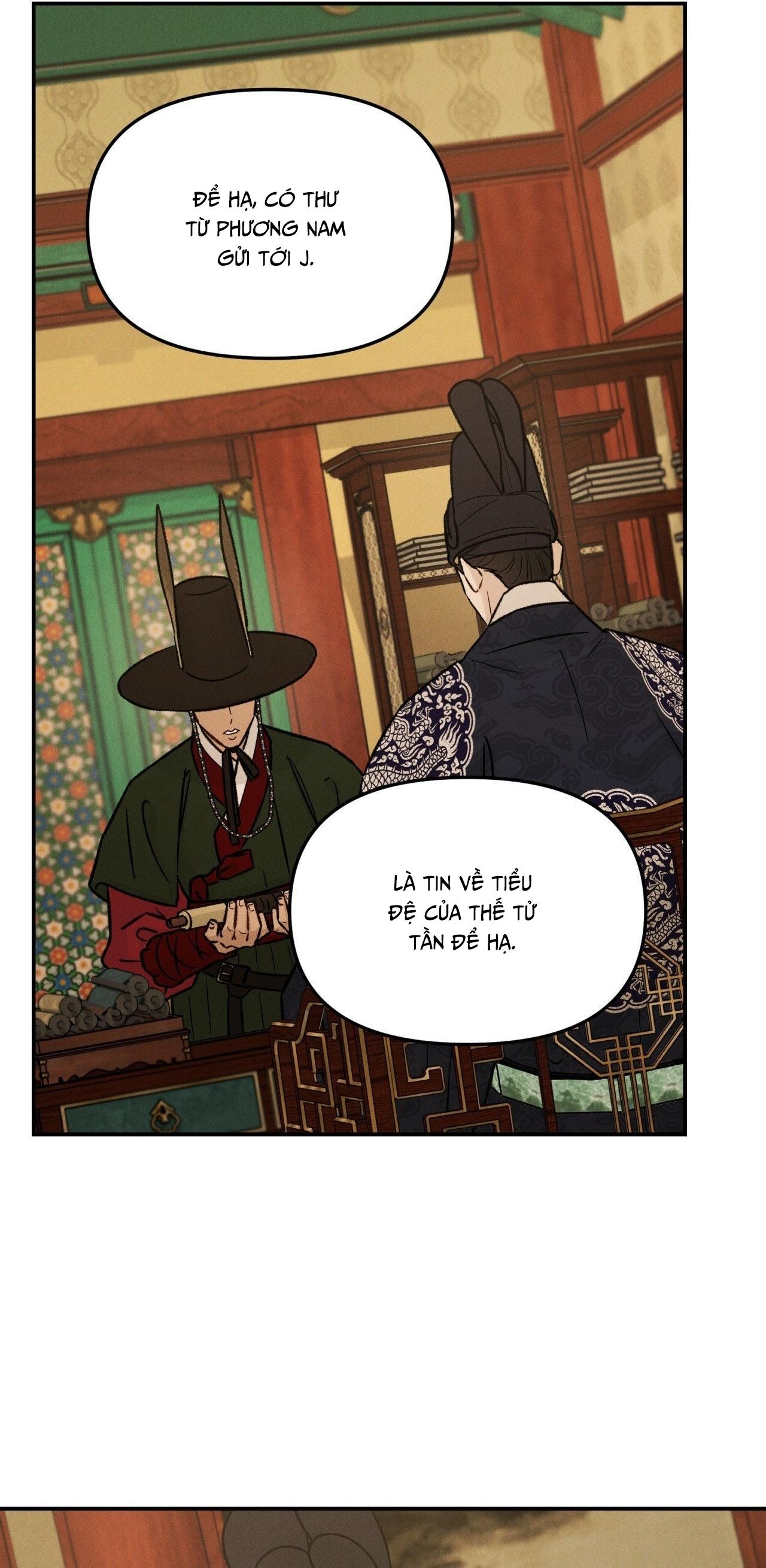 GALE OF THE GOD Chapter 26 - Next 