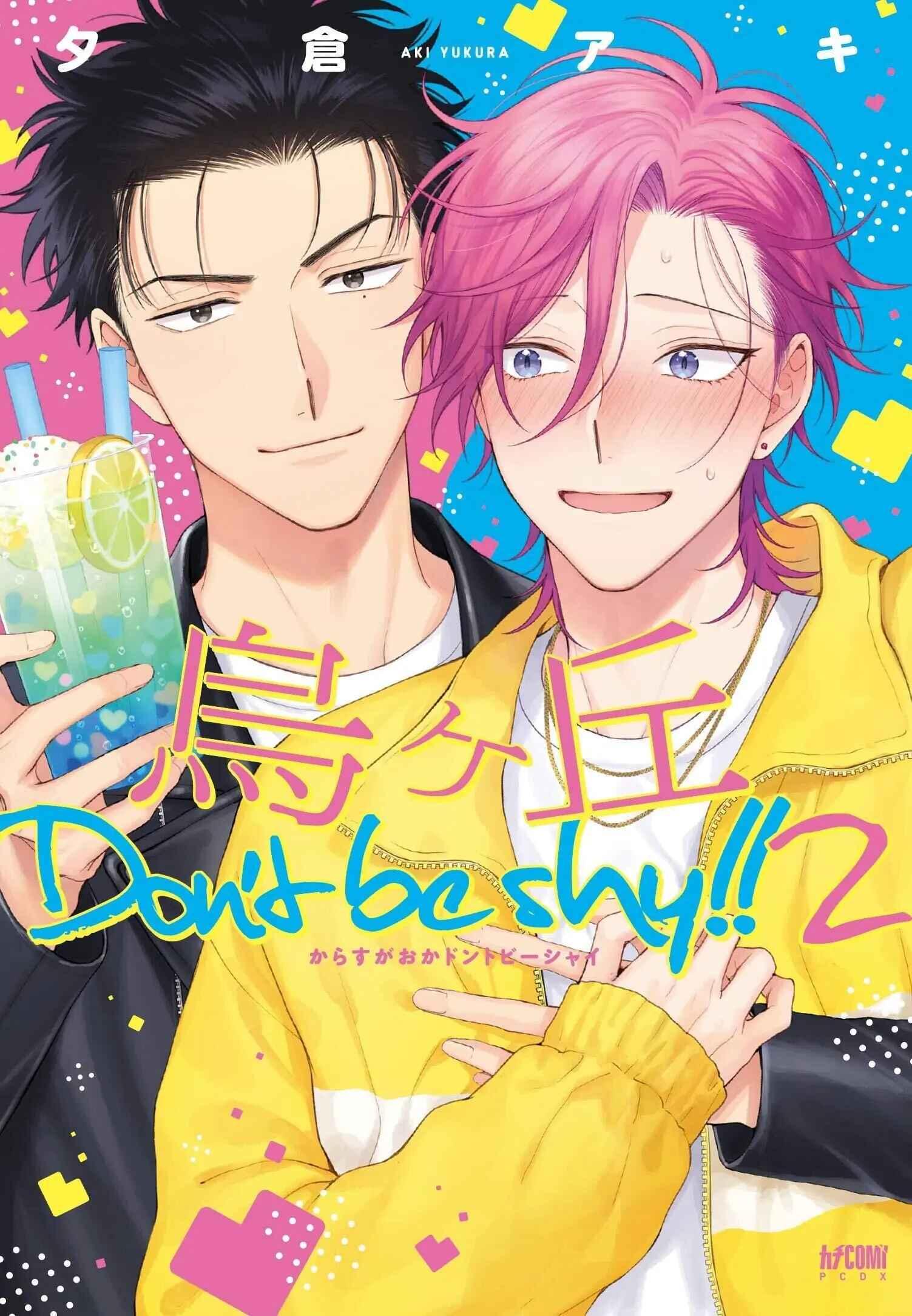 Karasugaoka, Đừng Xấu Hổ Nha! Chapter 7 - Next 