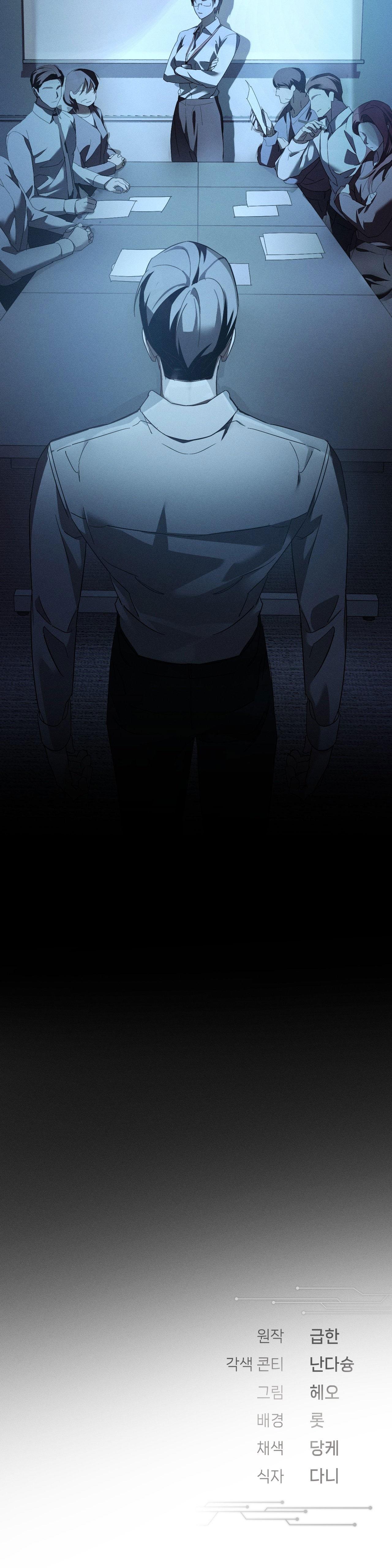BLOOD POKER Chapter 4 - Next 