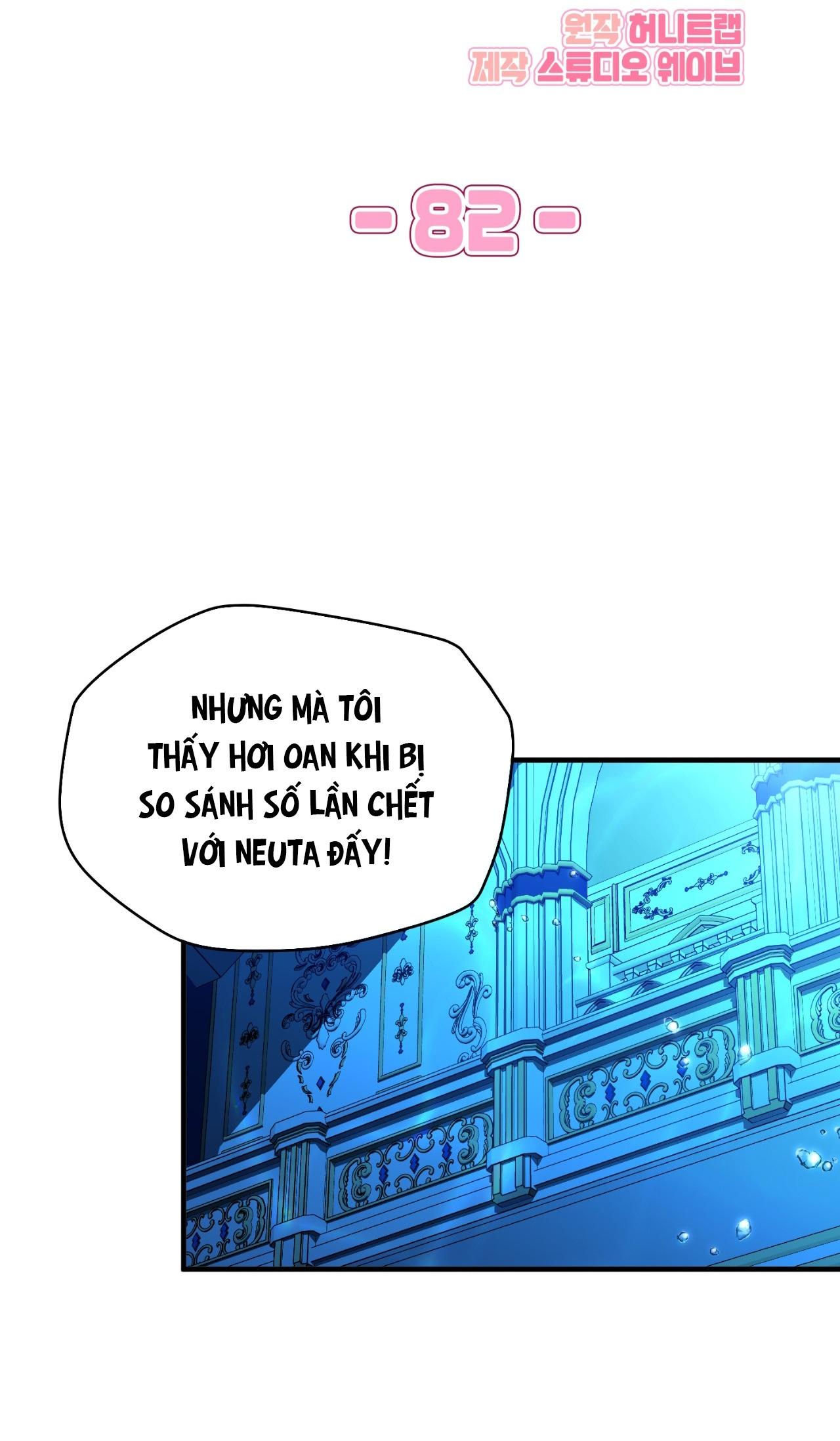 Guild member Chapter 82 - Next 