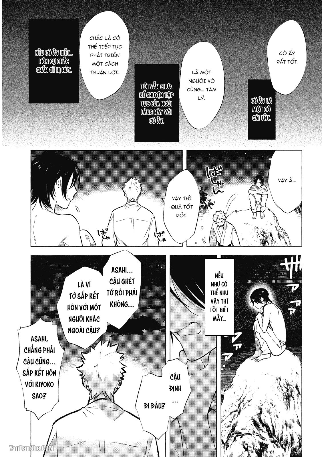 Series BL Manga Chapter 21.3 - Next 