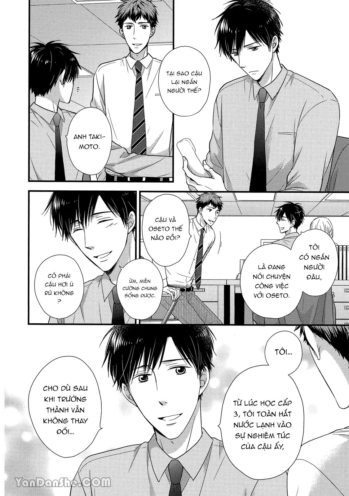 Series BL Manga Chapter 19.5 - Next 