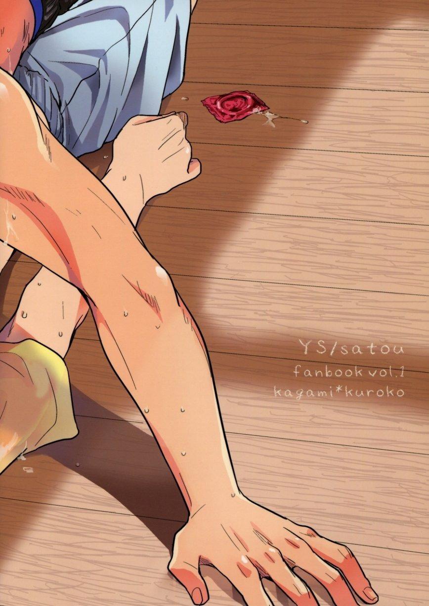 DJ KNB Chapter 25 - Next Chapter 26