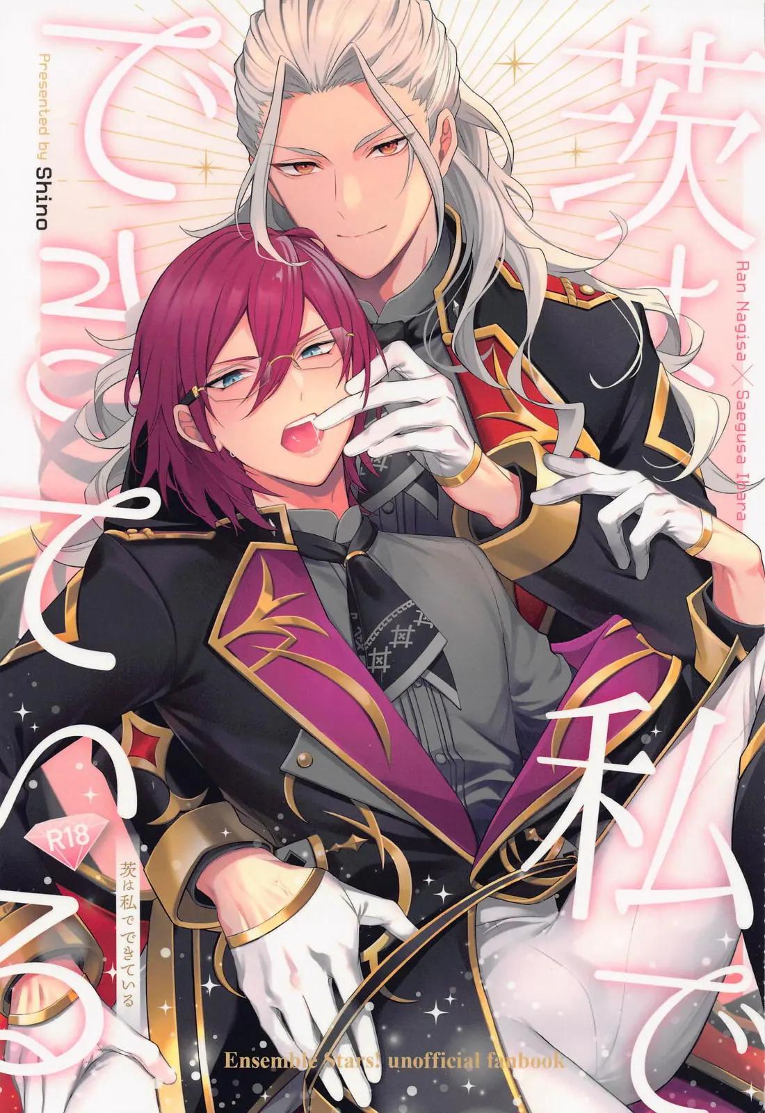 ONESHOT COI LÀ NỨNG Chapter 371 - Trang 2