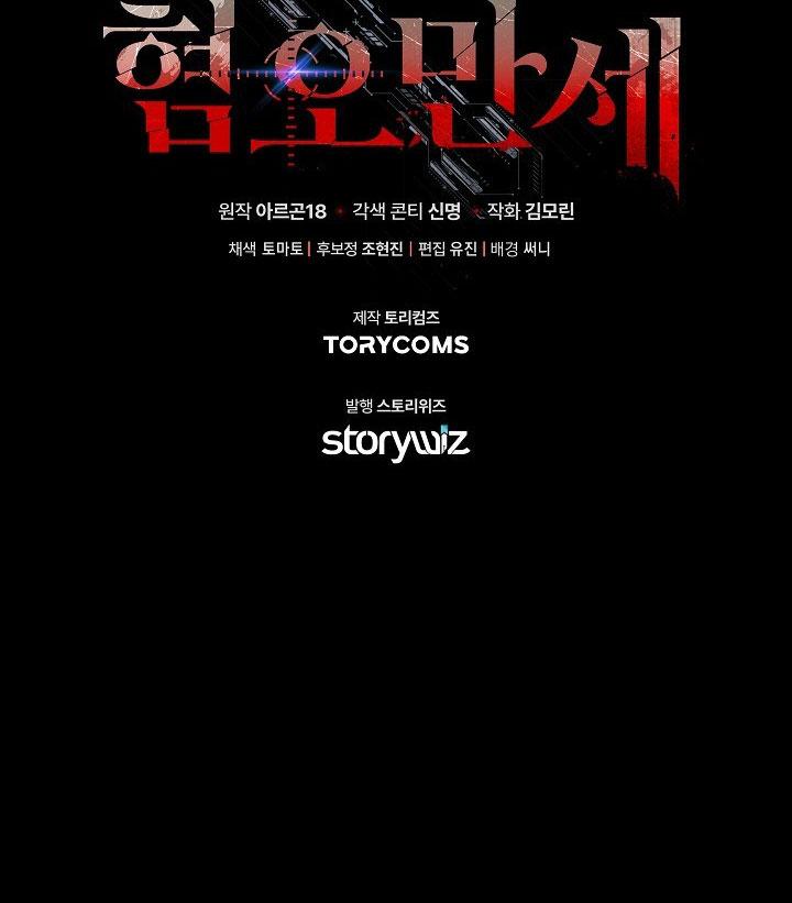 CHÁN GHÉT Chapter 60 - Next Chapter 61
