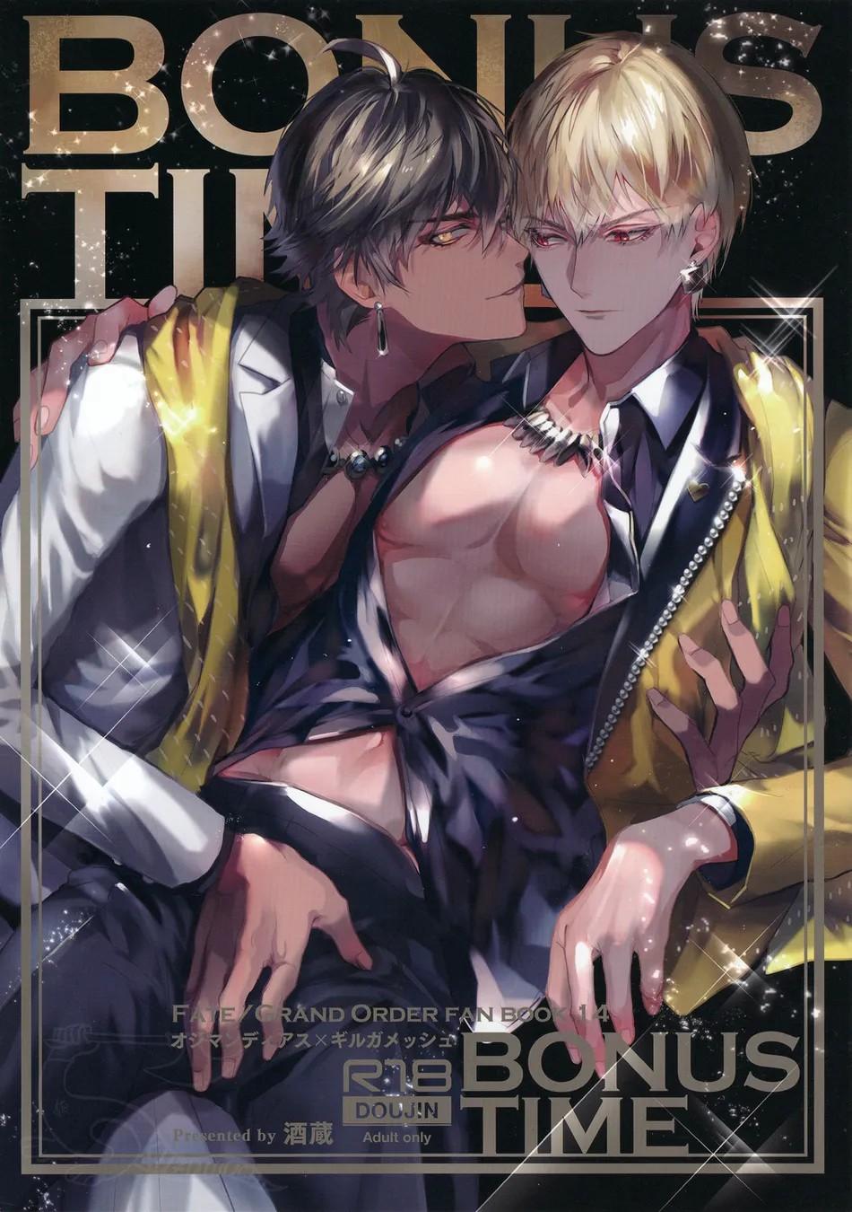 Tuyển tập truyện doujinshi Chapter 373 - Next 