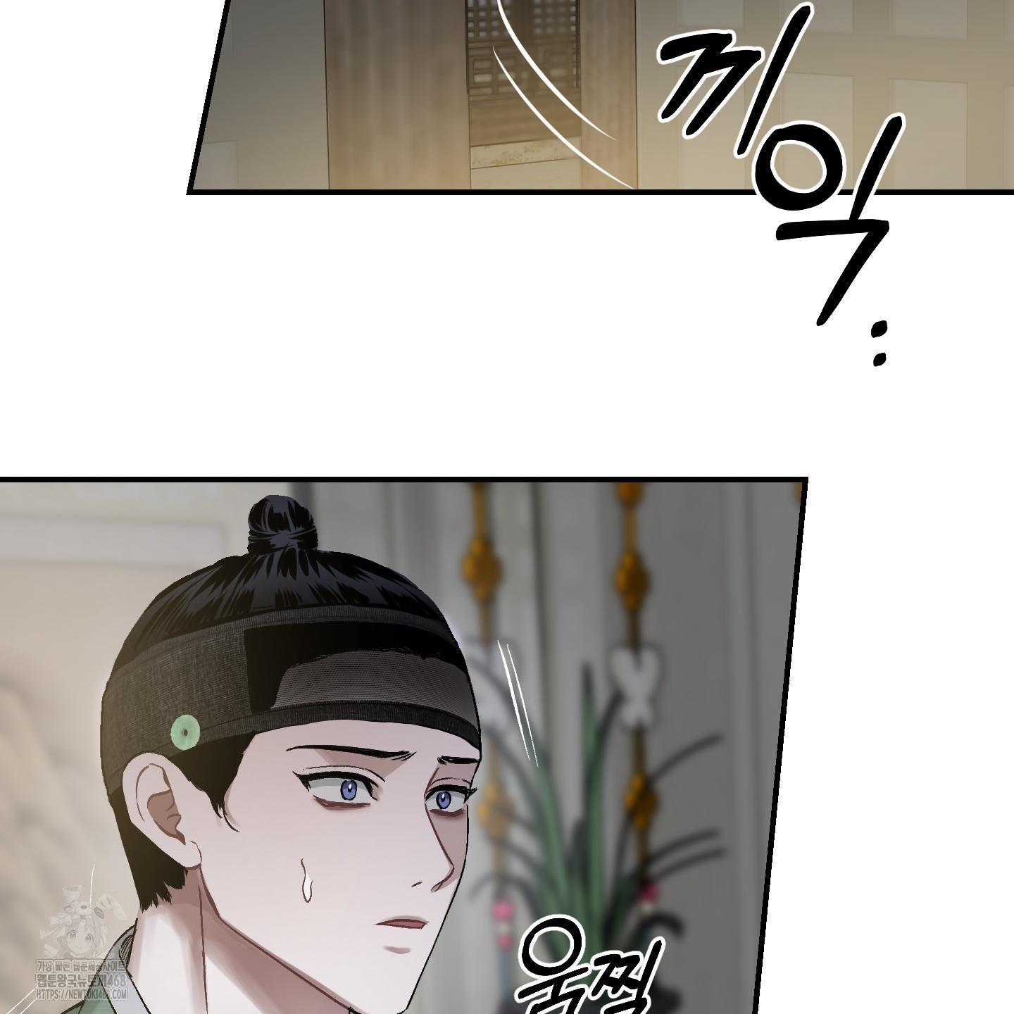 Đan Đôi Tay Vào Nhau Chapter 1 - Next 