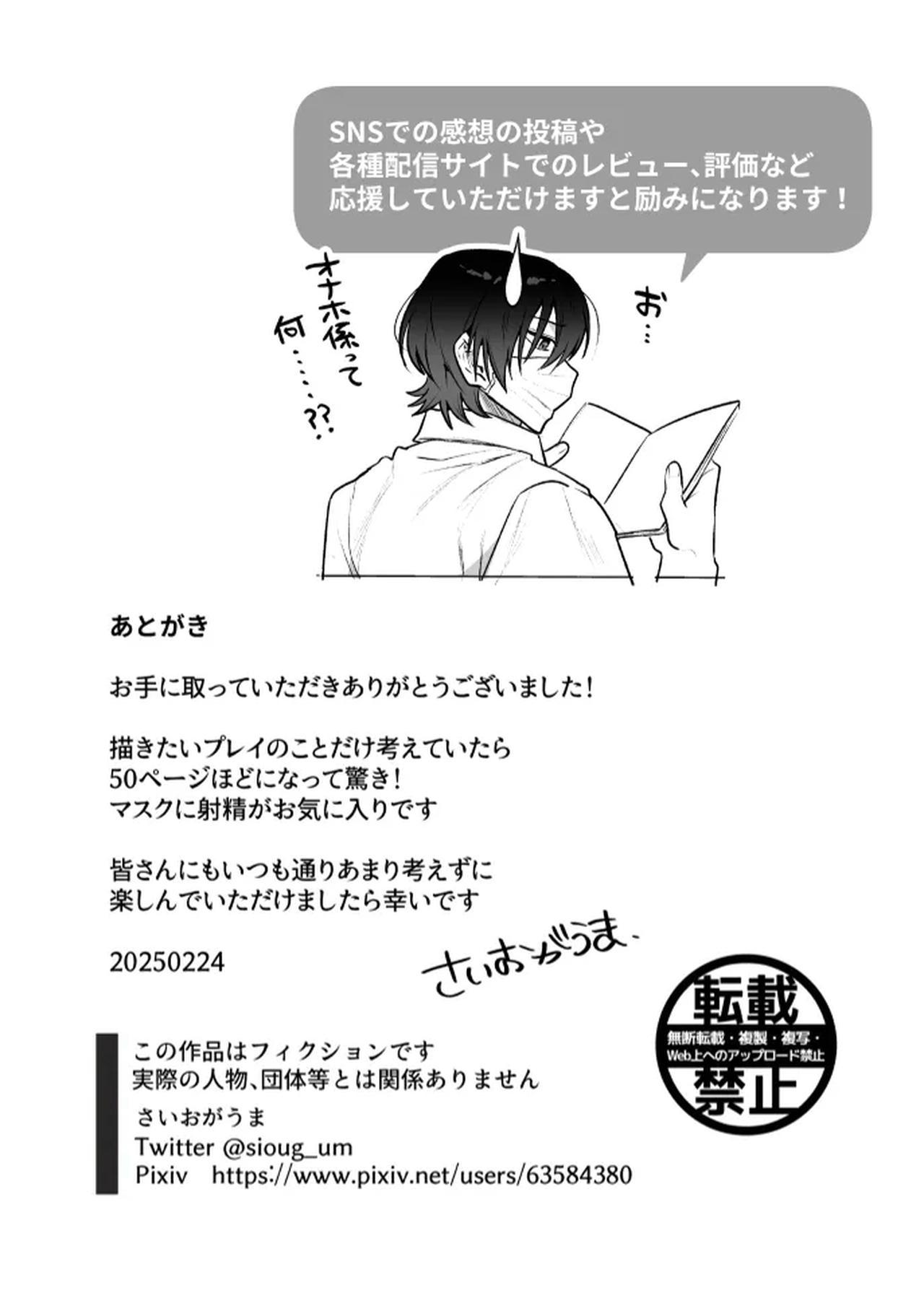 Tổng hợp boylove 18+ Chapter 375.2 - Next 