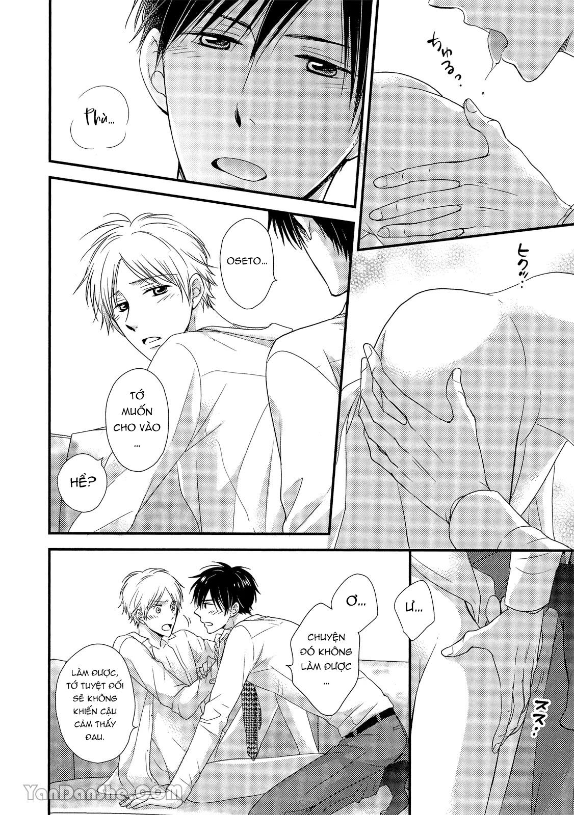 Series BL Manga Chapter 19.2 - Next 
