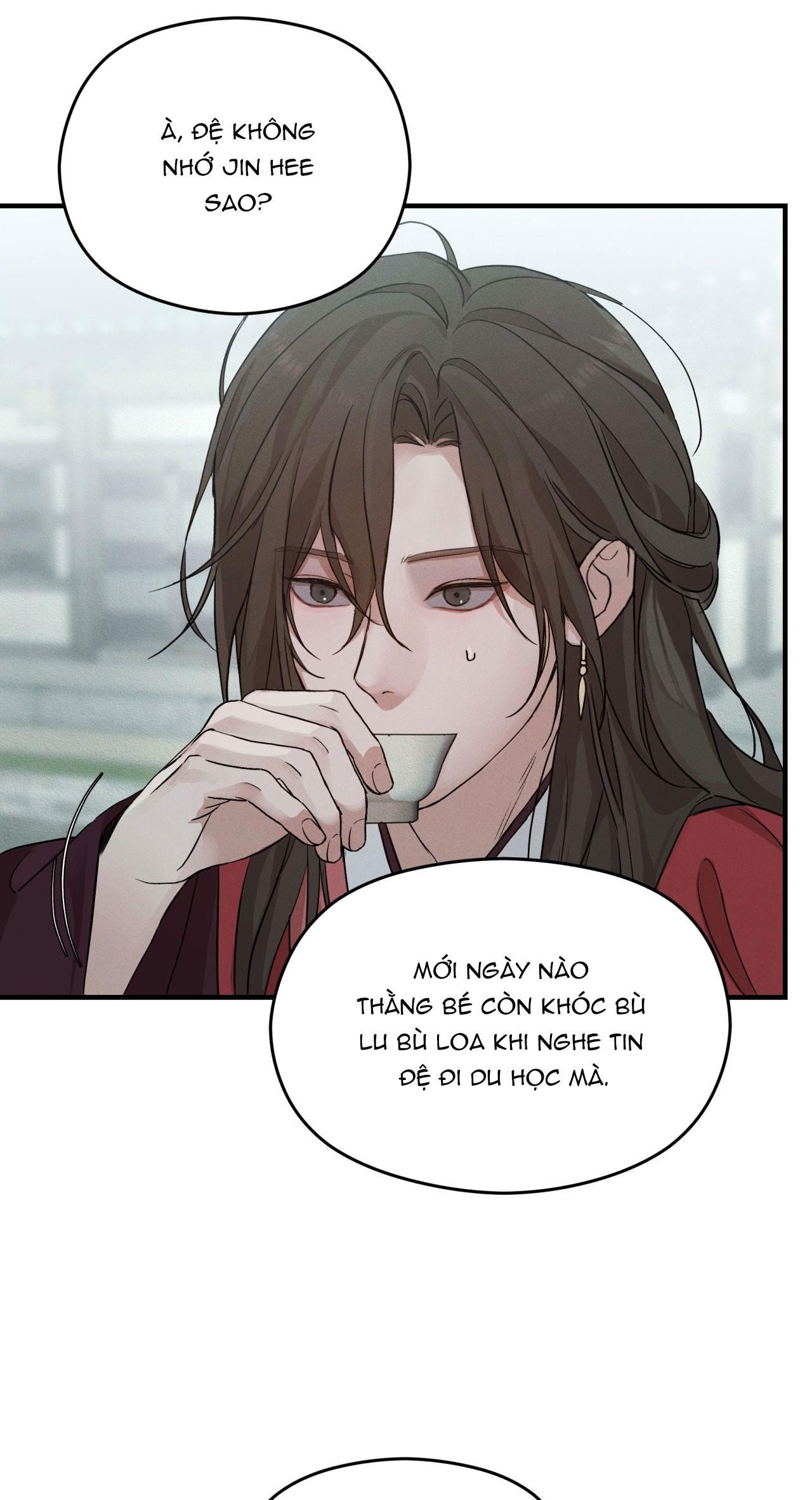 NIGHT END Chapter 1 - Next 