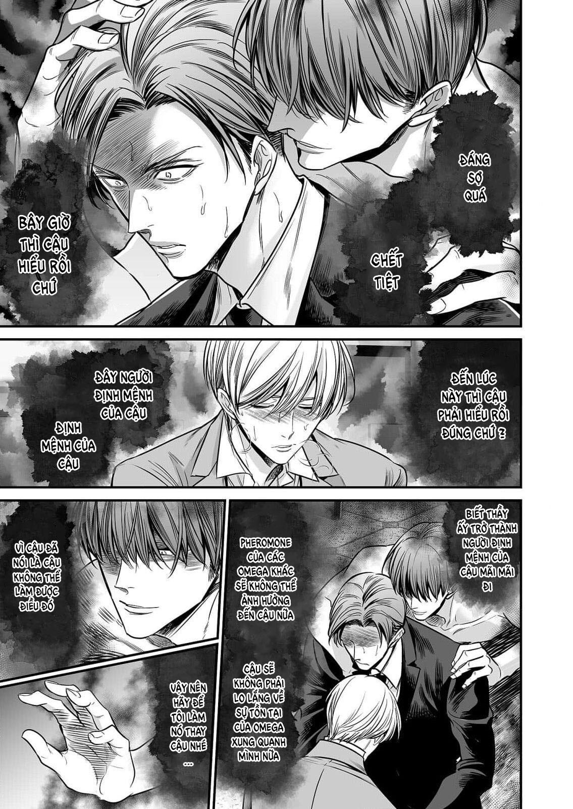 Series BL Manga Chapter 18.5 - Next 
