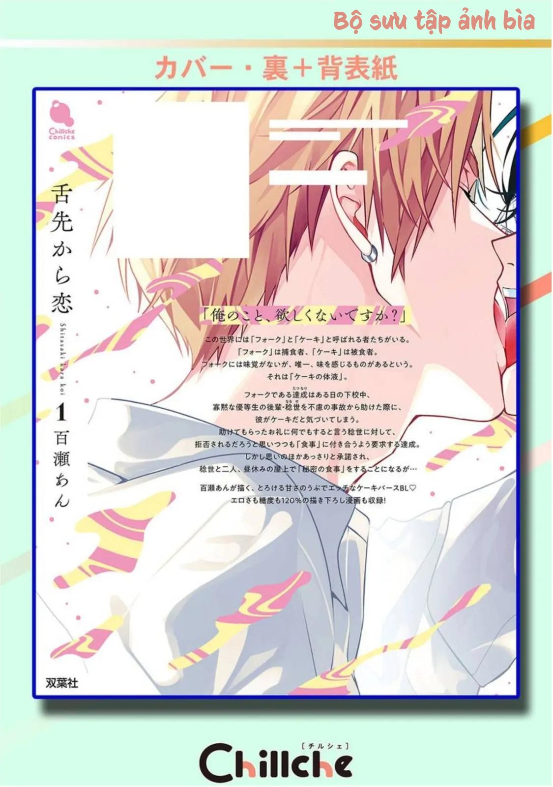 Tình Yêu Bắt Đầu Từ Đầu Lưỡi Chapter 6.5 H - End vol 1 - Next 