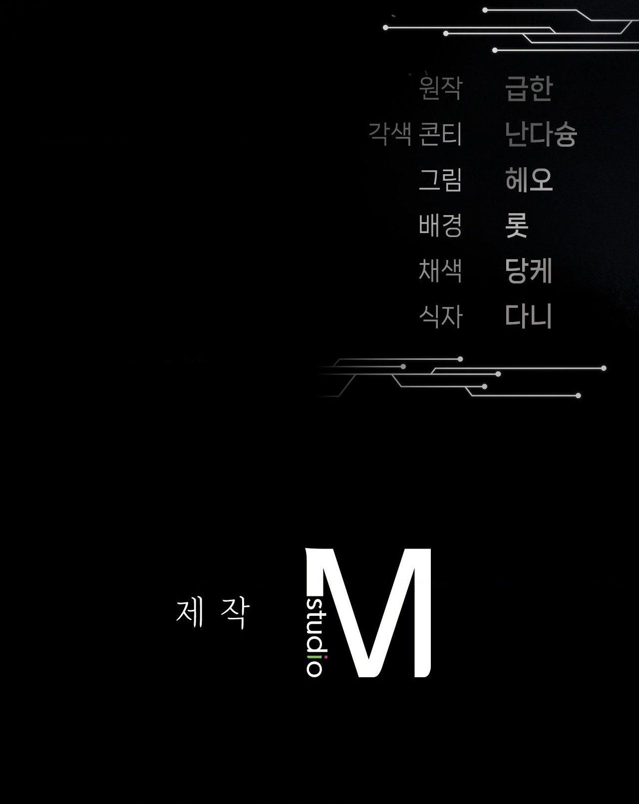 BLOOD POKER Chapter 11 - Next Chapter 12