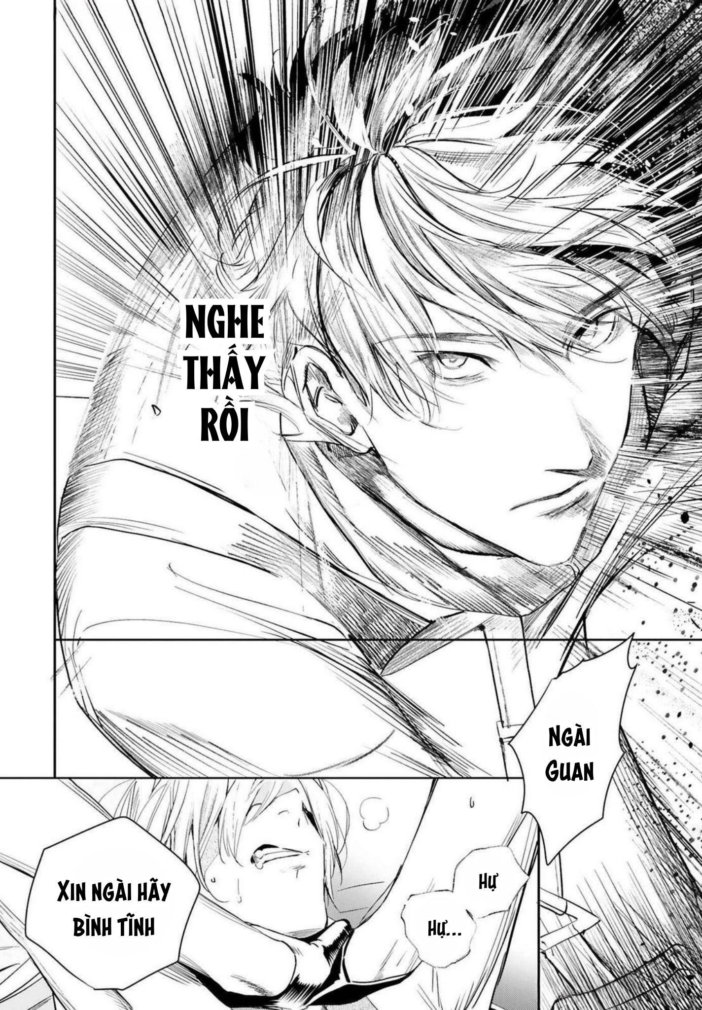 World's End Bluebird Chapter 17 - Next Chapter 18