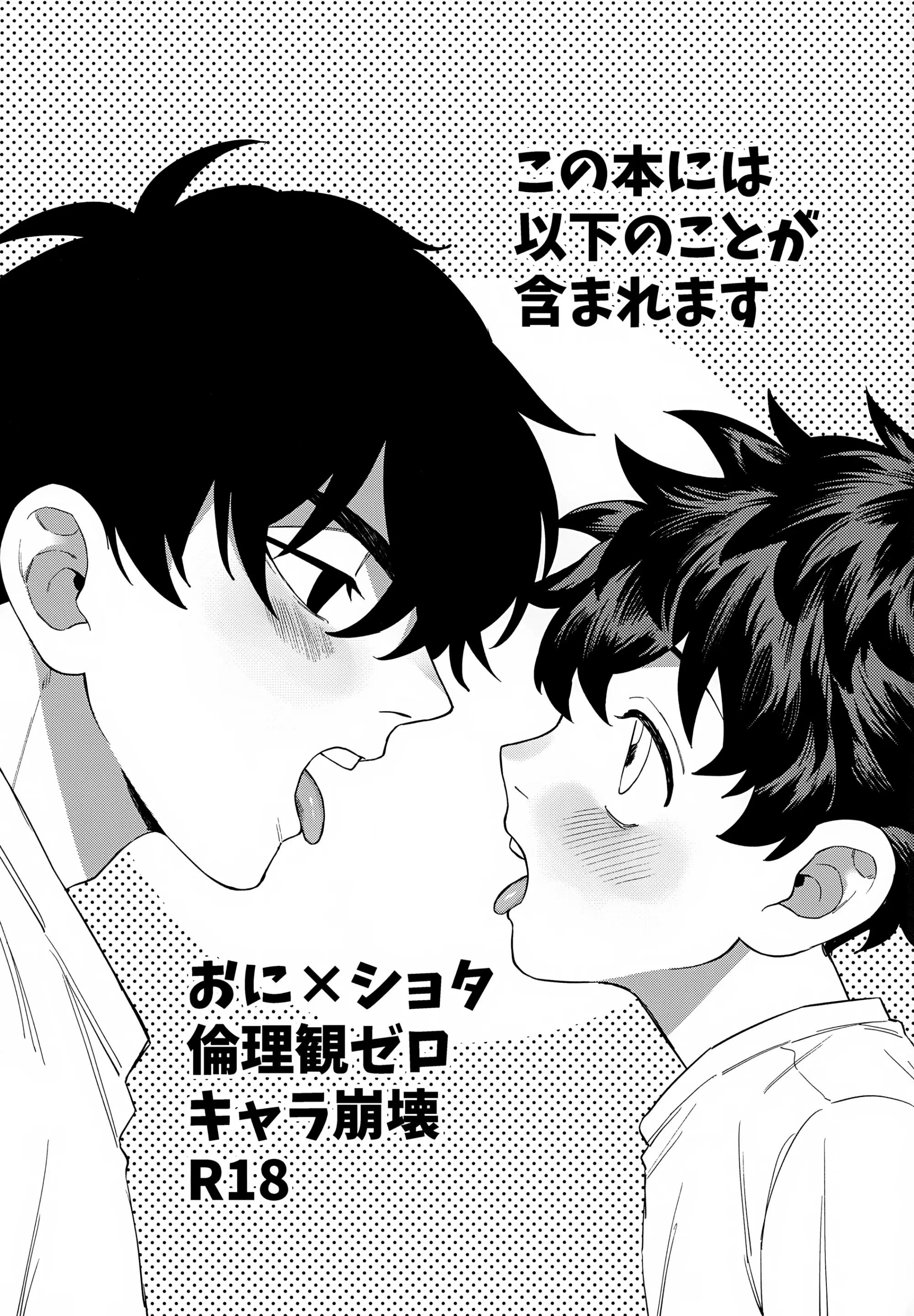 Oneshot hỏny Chapter 420 - Next Chapter 421