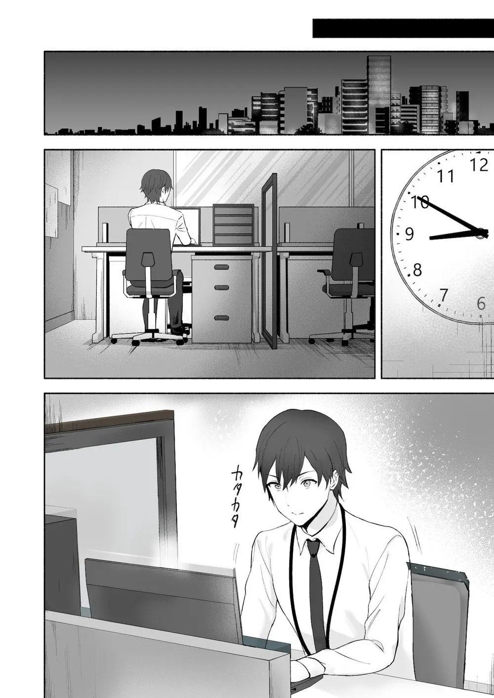 Tuyển tập truyện doujinshi Chapter 262 - Next 