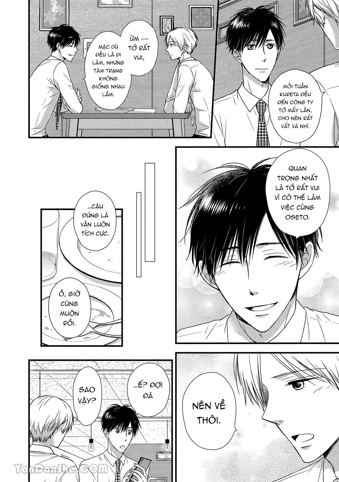 Series BL Manga Chapter 19.2 - Next 