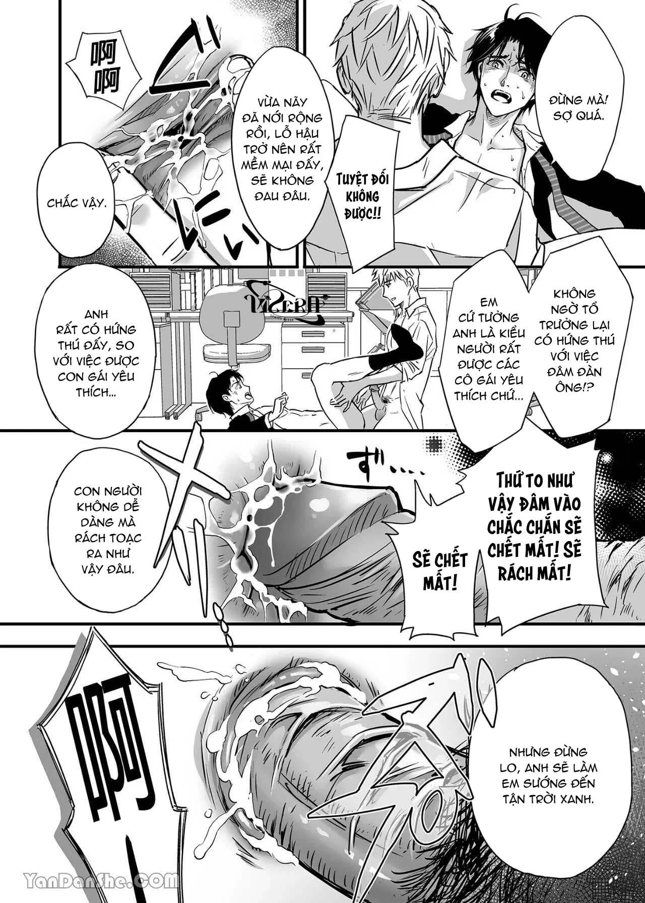 Tsuyudaku Ryman Monzetsu Heaven Chapter 1 - Trang 2