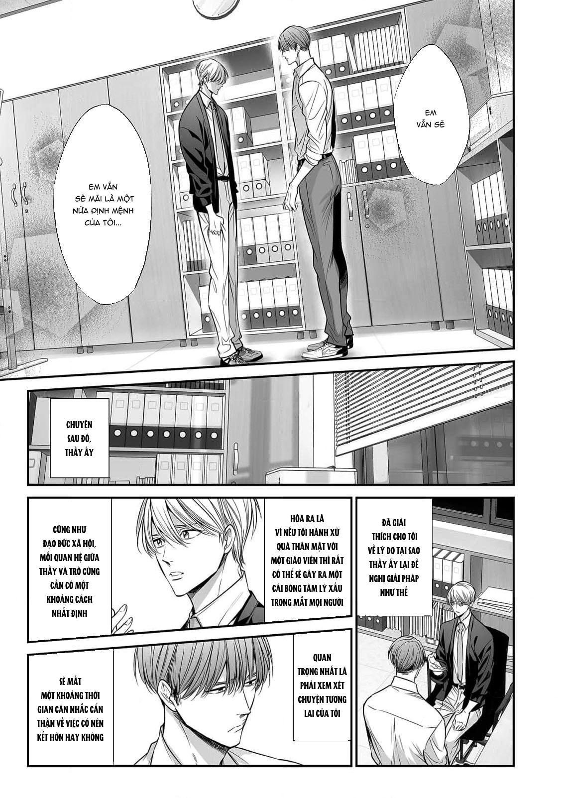 Series BL Manga Chapter 18.7 - Next 