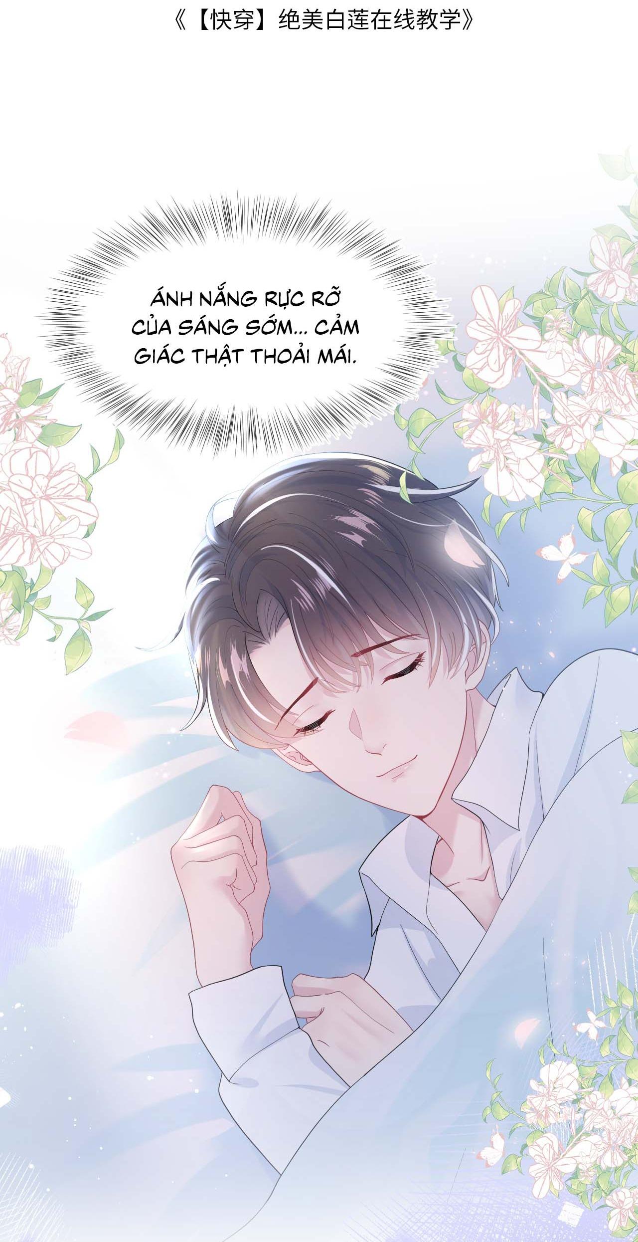 Tuyệt mỹ bạch liên hoa online dạy học Chapter 25 - Next Chapter 26