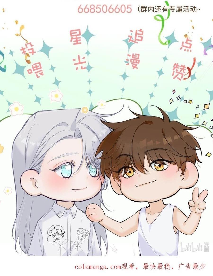 Chọc Quê Vương Tử Mỗi Ngày Chapter 5 hachiennhom - Next 