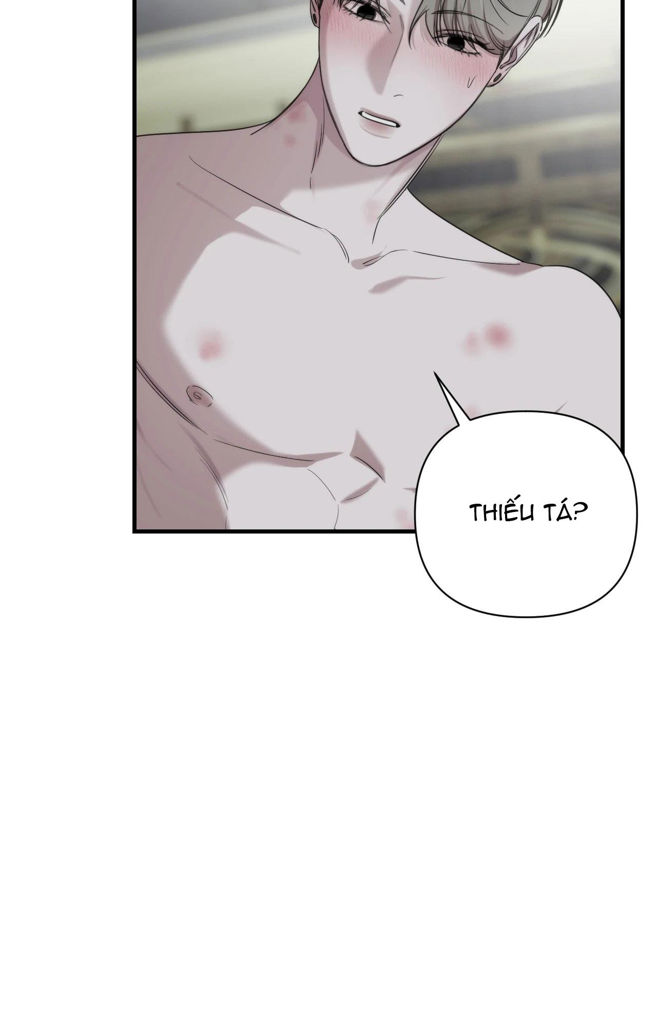 NAME ME Chapter 16 - Next 