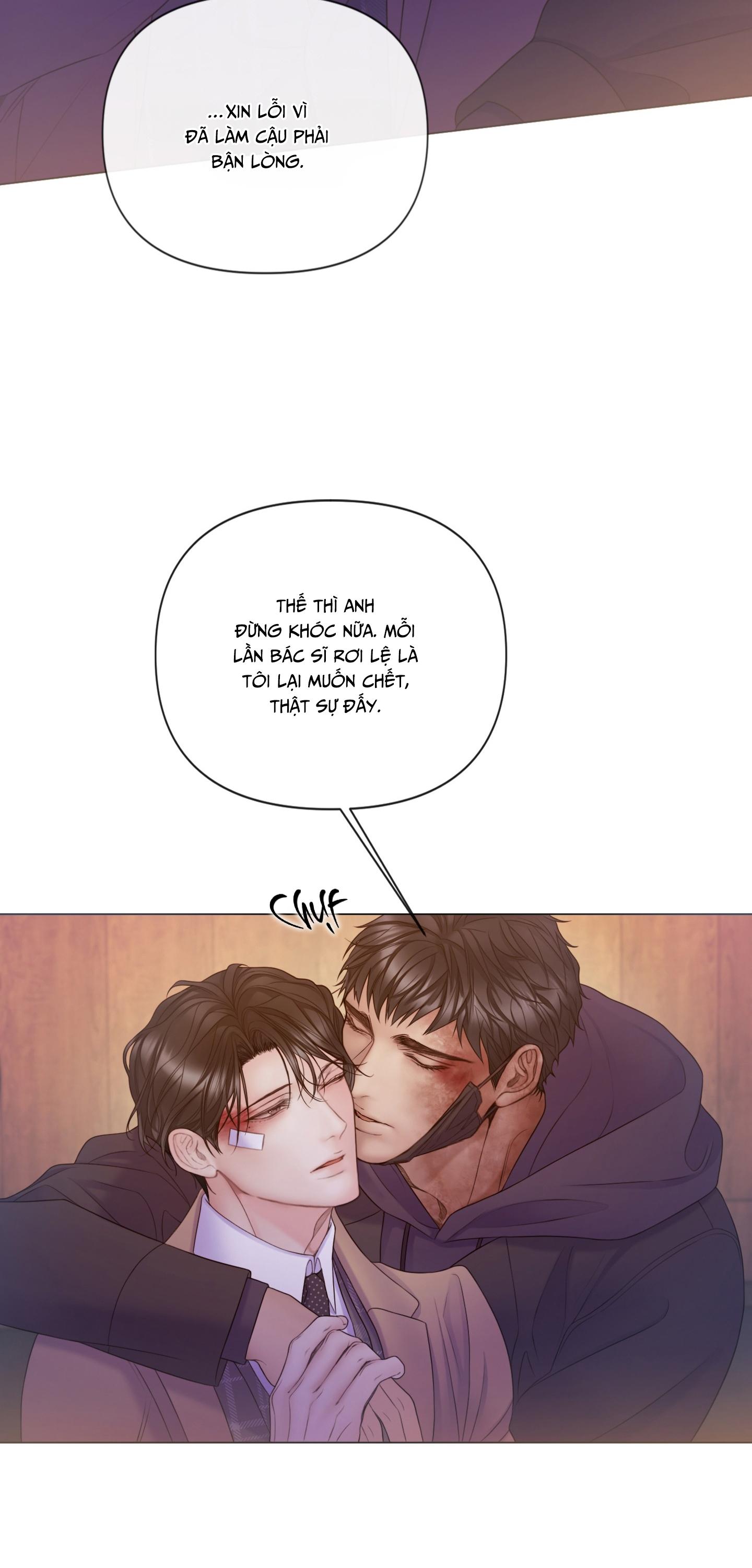 MARY JANE Chapter 63 - Next 