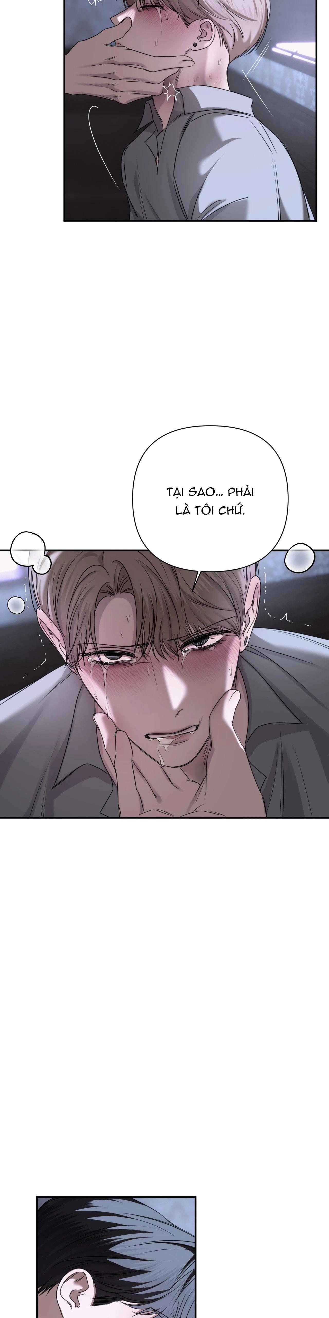 NAME ME Chapter 26 - Next Chapter 27