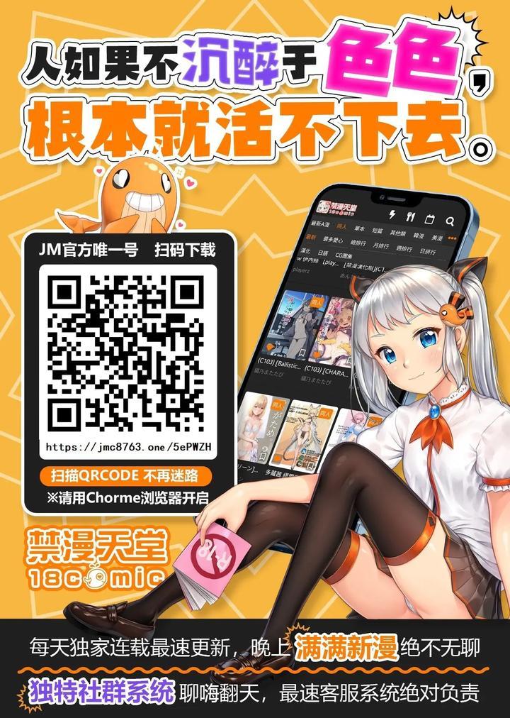 Đutanbao Shota Chapter 56 - Next 