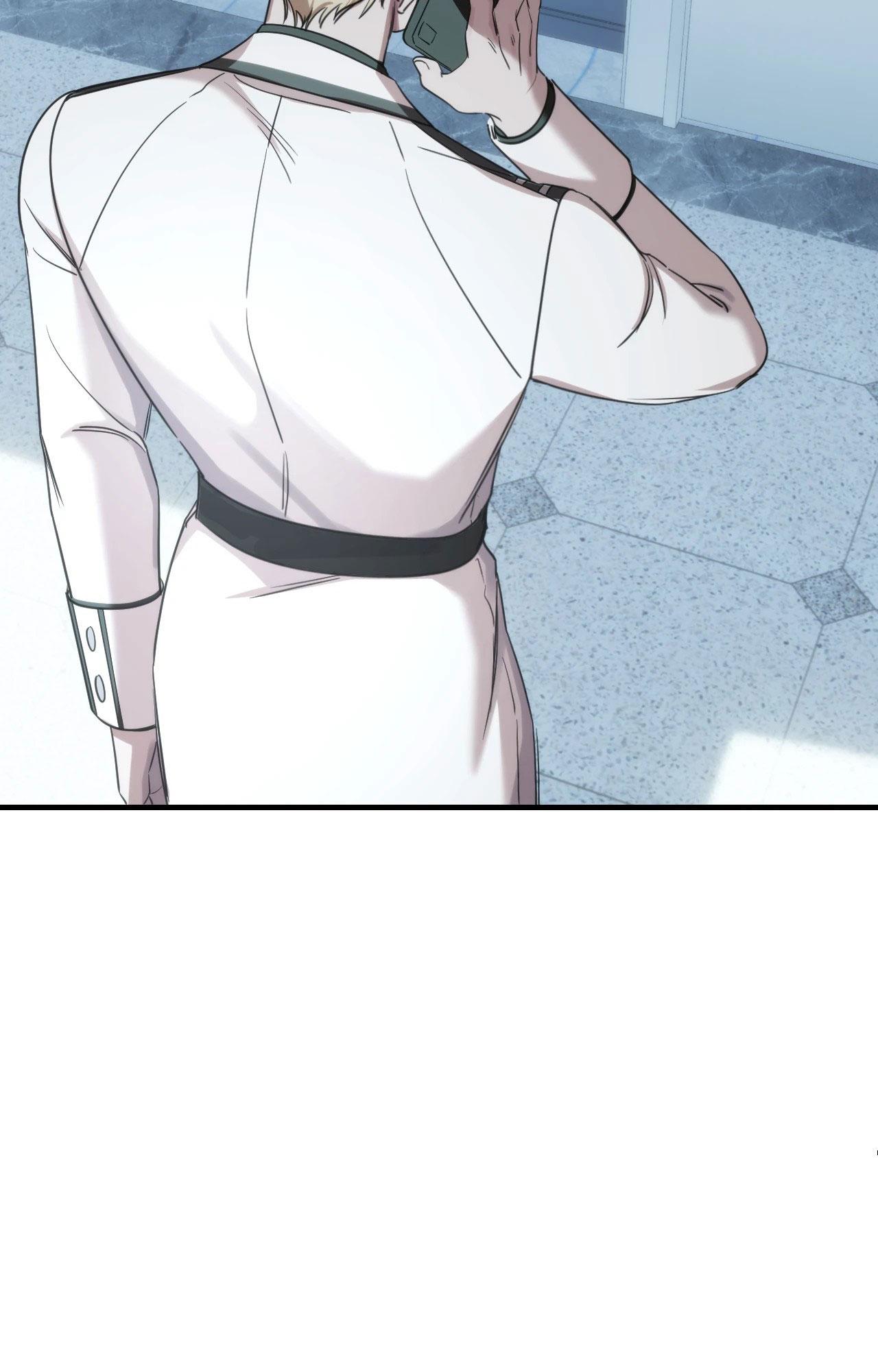 NAME ME Chapter 16 - Next 